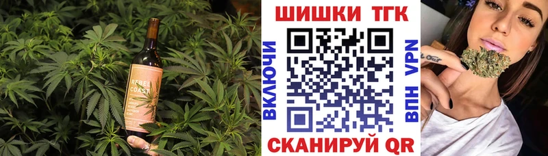 Cannafood марихуана  Донской 