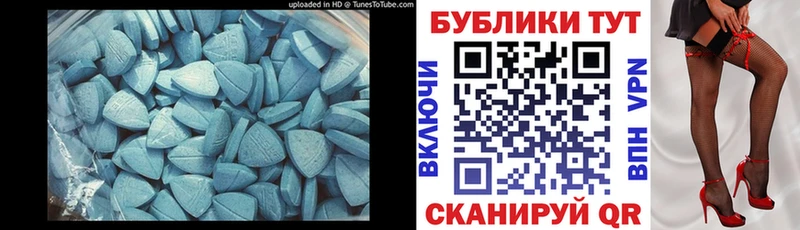 Ecstasy DUBAI  сколько стоит  Донской 