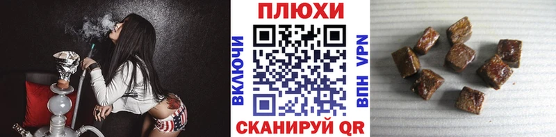 blacksprut вход  Донской  ГАШИШ Premium  цены наркотик 