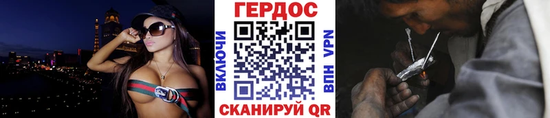 Героин белый  продажа наркотиков  Донской 
