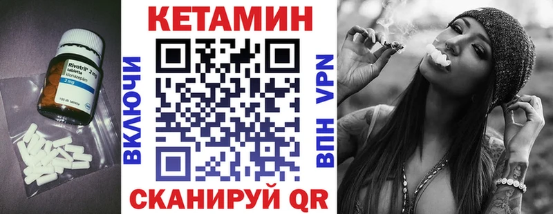 мега ссылки Донской Кетамин ketamine
