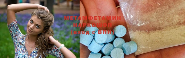 COCAINE Богородицк