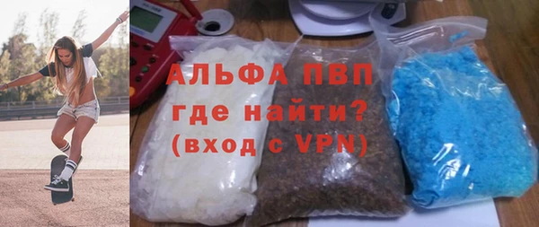 альфа пвп VHQ Верхнеуральск