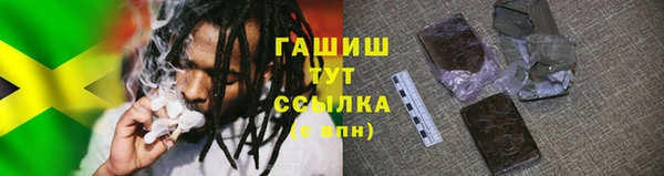 альфа пвп VHQ Верхнеуральск