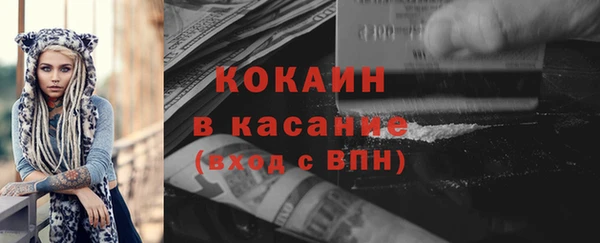 гашишное масло Верея