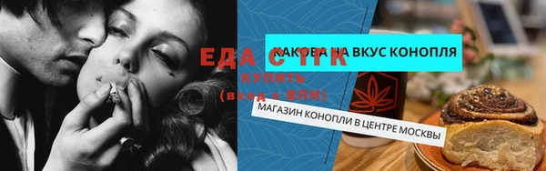 гашишное масло Верея