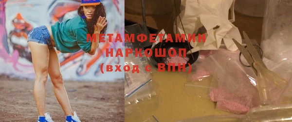 COCAINE Богородицк
