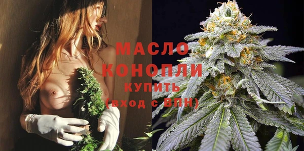 гашишное масло Верея