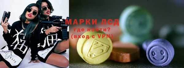 COCAINE Богородицк