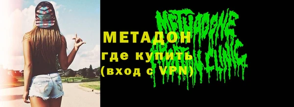 альфа пвп VHQ Верхнеуральск