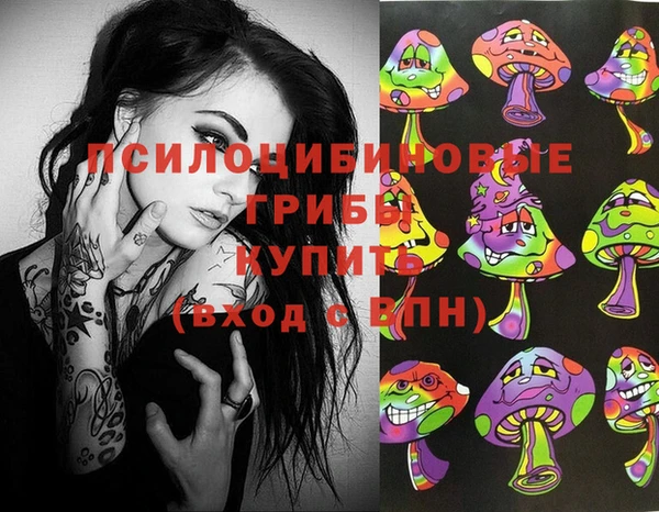 гашишное масло Верея