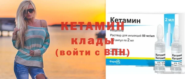 COCAINE Богородицк