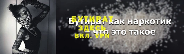 2c-b Богородск