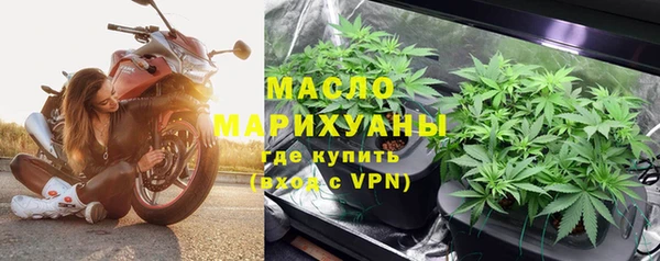 гашишное масло Верея