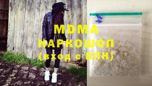 COCAINE Богородицк