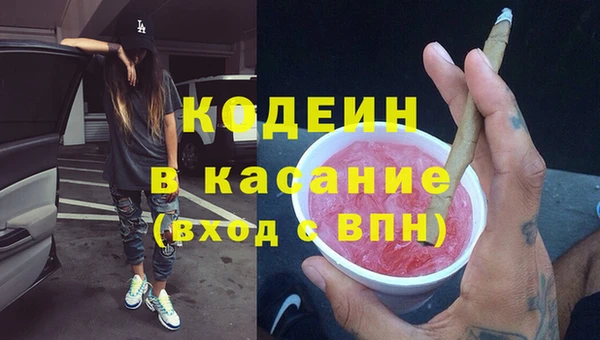 соль ск Волоколамск