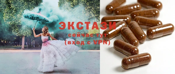 PSILOCYBIN Богданович