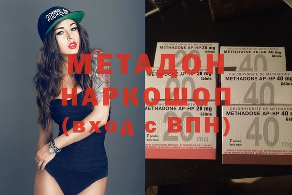 кокаин Беломорск