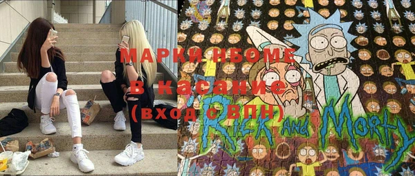 альфа пвп VHQ Верхнеуральск
