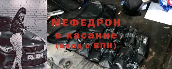 скорость Белокуриха