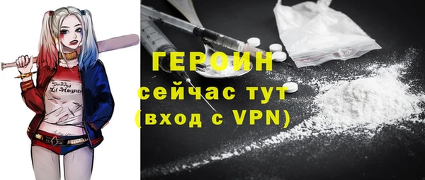 альфа пвп VHQ Верхнеуральск
