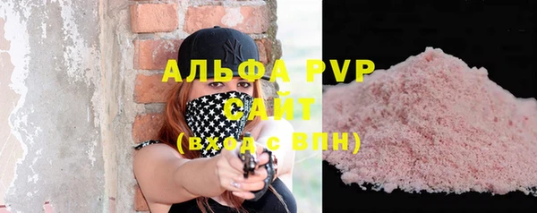 COCAINE Богородицк