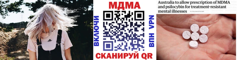 mega онион  Донской  МДМА молли 