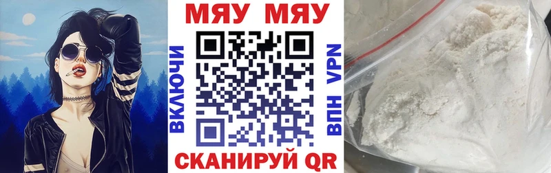 Мефедрон VHQ  блэк спрут ТОР  Донской 