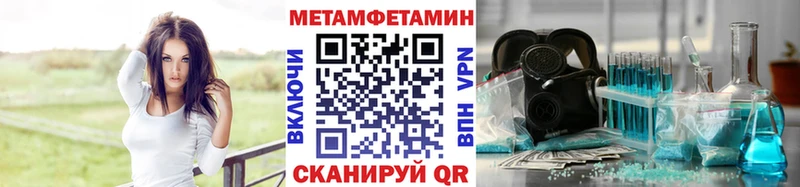 МЕТАМФЕТАМИН пудра как найти закладки площадка формула Донской блэк спрут рабочий сайт