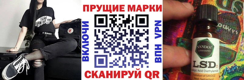 где купить наркотик  Донской  Наркотические марки 1,5мг 